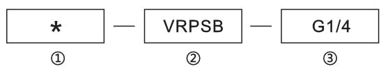 VRPSB单向液压锁型号说明